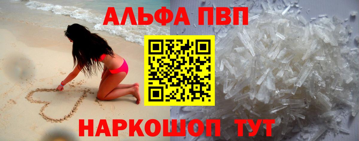 APVP мука Бутурлиновка