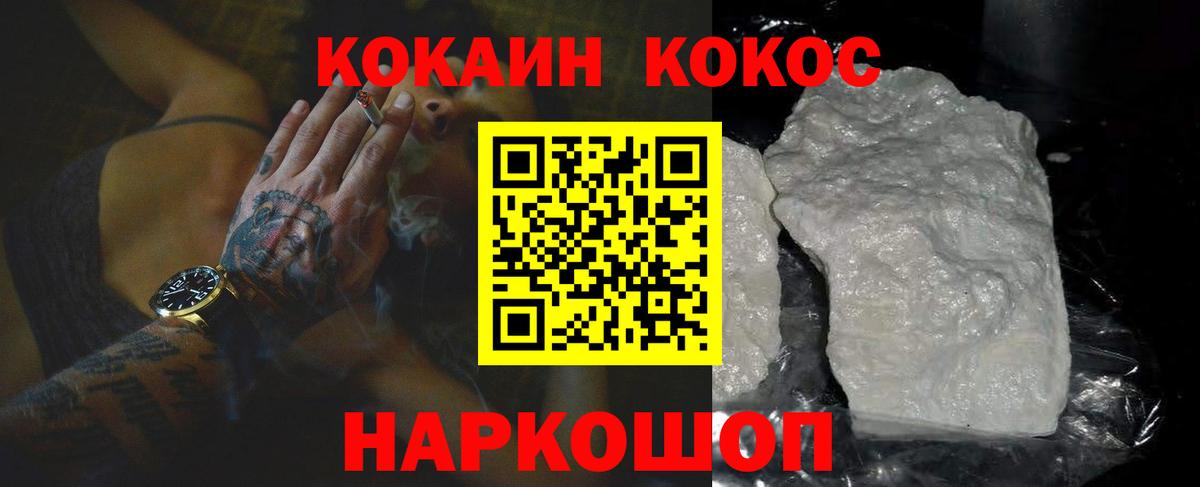Бутурлиновка  Cocaine Боливия  Вход с VPN 