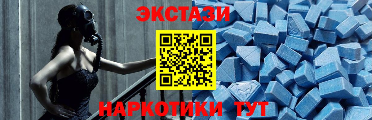мега как войти  закладки  ЭКСТАЗИ  Вход с VPN  Бутурлиновка  ЭКСТАЗИ Punisher  дарк нет формула  Экстази mix 