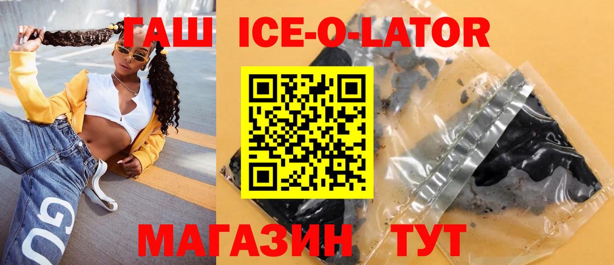 Гашиш убойный Бутурлиновка