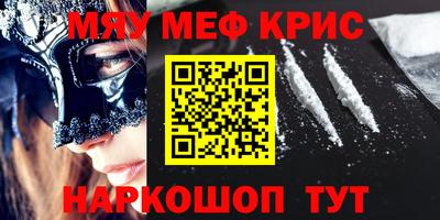 гашишное масло Гусь-Хрустальный