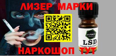 гидропоника Донецк