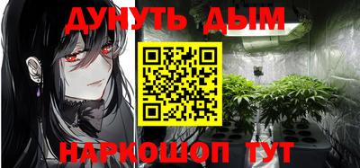 каннабис Дубна