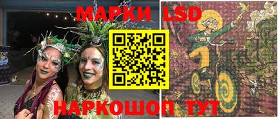гидропоника Донецк