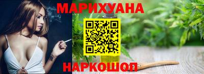 каннабис Дубна