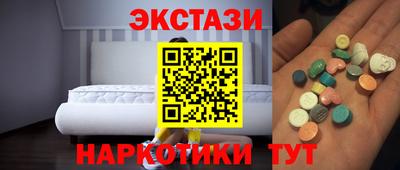 гашишное масло Гусь-Хрустальный