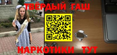 COCAINE Гусиноозёрск