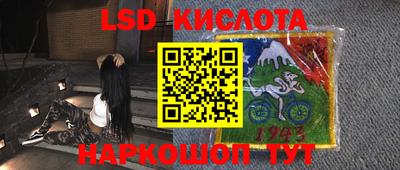 гидропоника Донецк