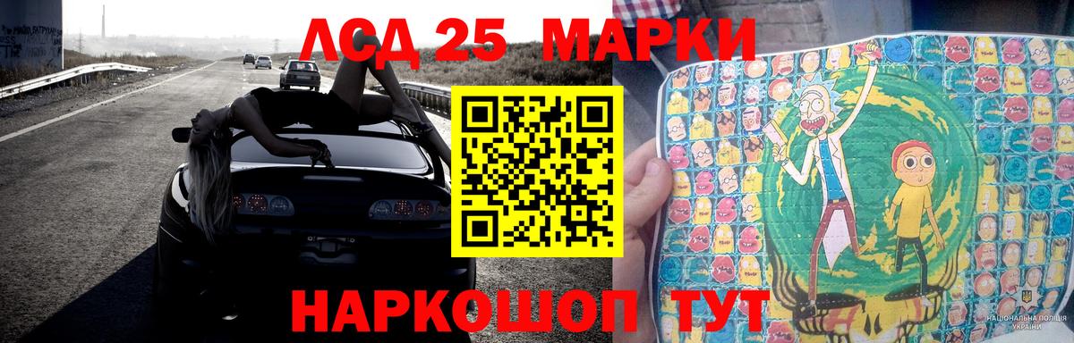 мега ТОР  Вход с VPN  LSD-25 экстази  Бутурлиновка  LSD-25 экстази кислота 