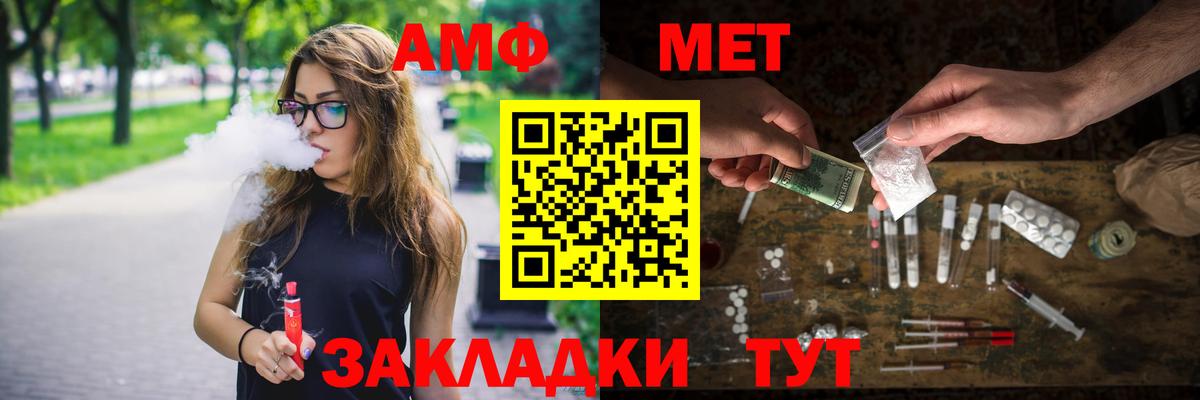 Первитин Декстрометамфетамин 99.9% Бутурлиновка