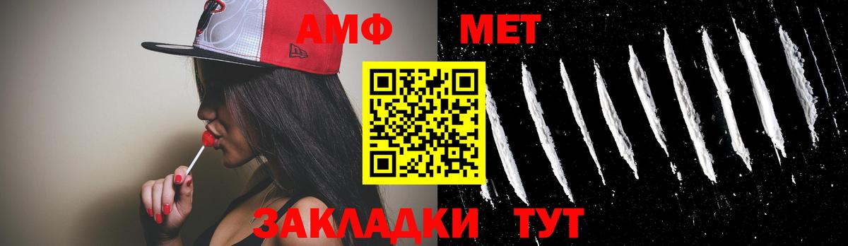 Метамфетамин Декстрометамфетамин 99.9%  Метамфетамин Декстрометамфетамин 99.9%  Вход с VPN  Бутурлиновка 