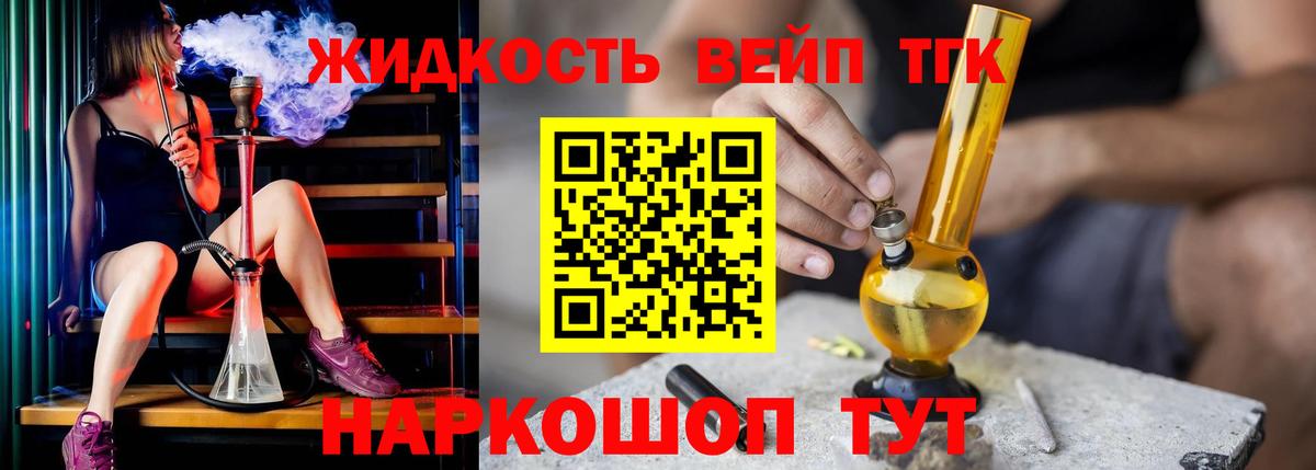 Дистиллят ТГК концентрат Бутурлиновка