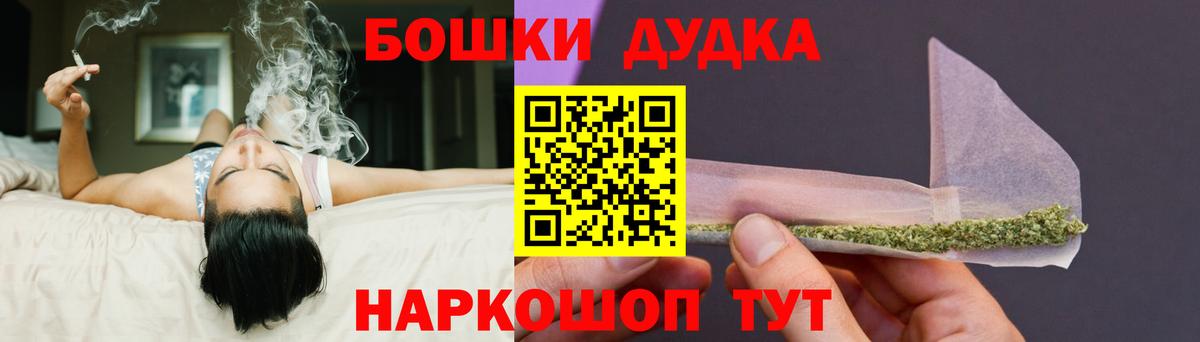 Канабис OG Kush  Каннабис Bruce Banner  Бутурлиновка  Вход с VPN 