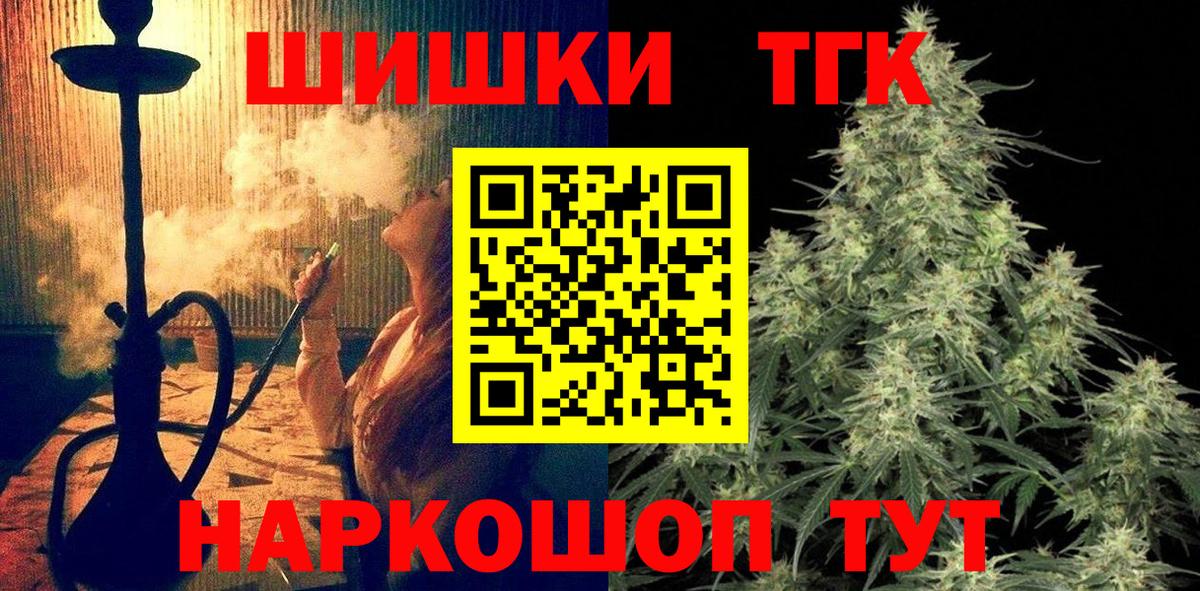 Марихуана конопля Бутурлиновка